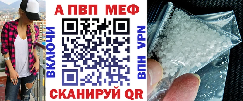 Все наркотики Кореновск Метамфетамин КОКАИН A-PVP Амфетамин