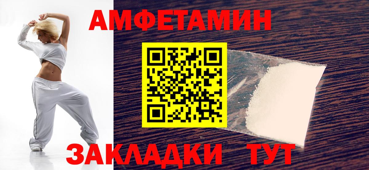 АМФ 98% Кореновск