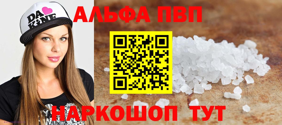 A PVP СК Кореновск