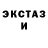 Экстази круглые AK Dawgpound