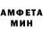 Amphetamine Розовый Satael TV
