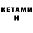 Метадон methadone kniitch