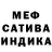 МДМА кристаллы FOJ