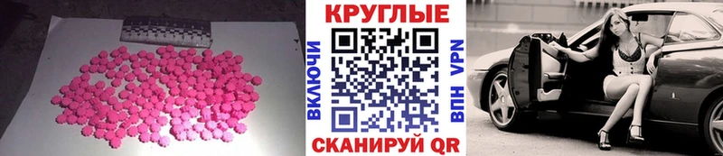 ЭКСТАЗИ mix  Кореновск 