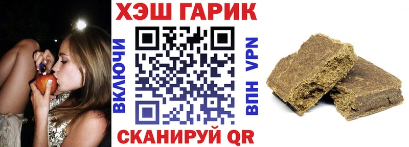 Гашиш Изолятор  продажа наркотиков  Кореновск 
