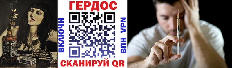 Героин гречка  kraken как зайти  Кореновск 