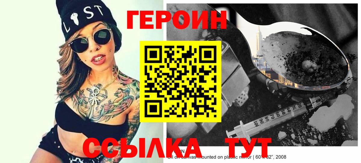 Купить наркотик  Каннабис  Кодеин  Кореновск  Cocaine  ГАШ  Вход с VPN  Меф  