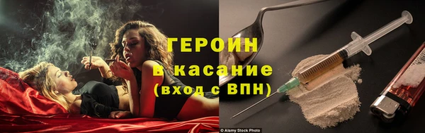 эйфоретик Алексеевка