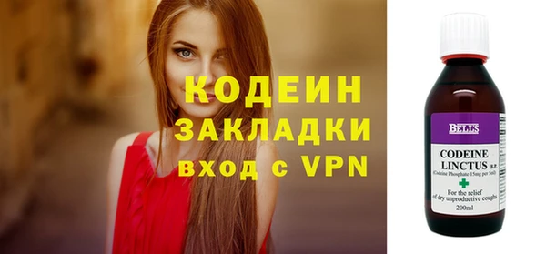 кокаин колумбия Осинники