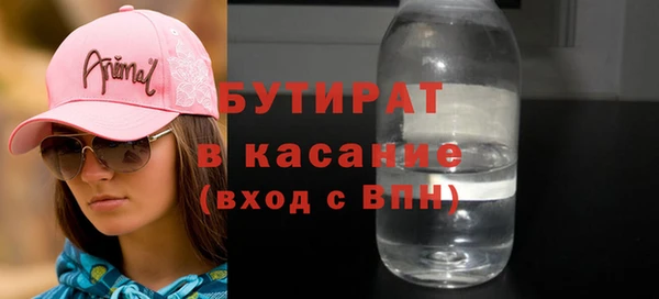 эйфоретик Алексеевка