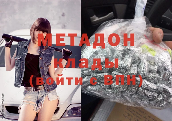метадон Остров