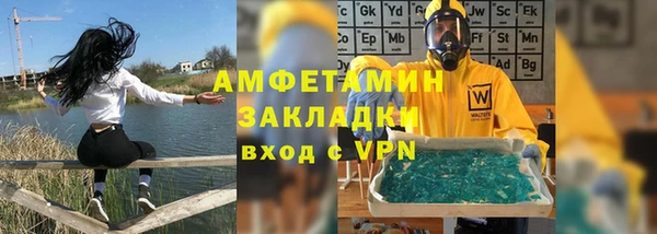 эйфоретик Алексеевка