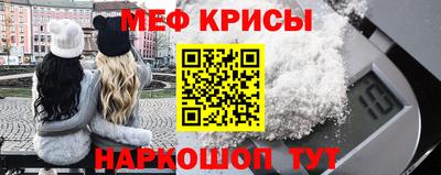синтетический гашиш Моздок