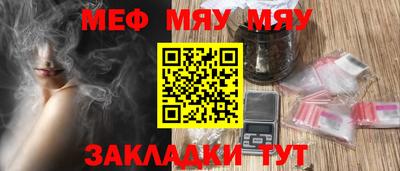 синтетический гашиш Моздок