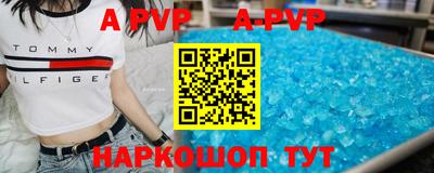 синтетический гашиш Моздок