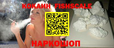 эйфоретик Гуково