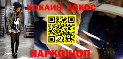 синтетический гашиш Моздок