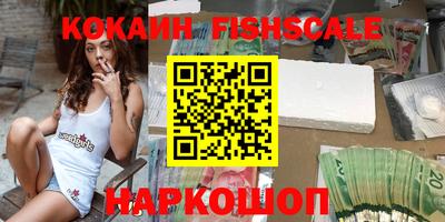 мефедрон VHQ Гулькевичи