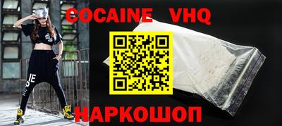 MDMA Premium VHQ Можайск