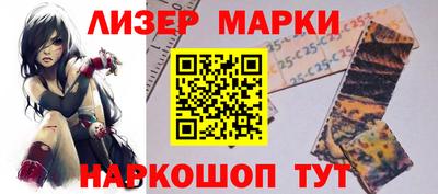 синтетический гашиш Моздок