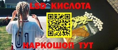 синтетический гашиш Моздок