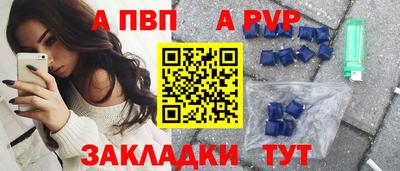 синтетический гашиш Моздок