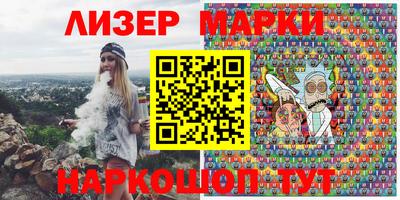 синтетический гашиш Моздок