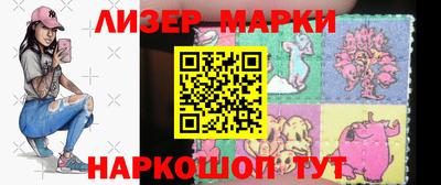 синтетический гашиш Моздок