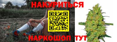 дистиллят марихуана Можга