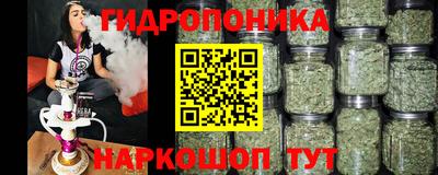 синтетический гашиш Моздок