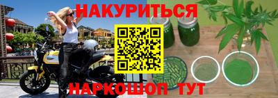 синтетический гашиш Моздок