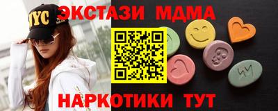 дистиллят марихуана Можга