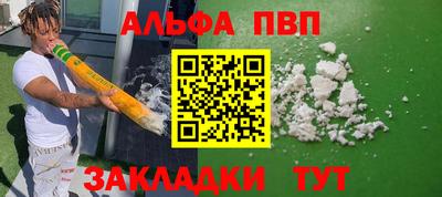 синтетический гашиш Моздок