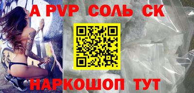 синтетический гашиш Моздок