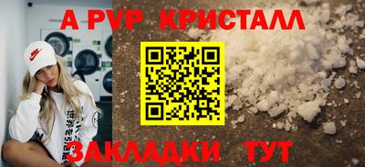 синтетический гашиш Моздок