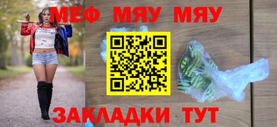 синтетический гашиш Моздок