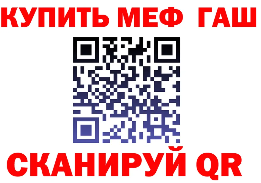 МЯУ-МЯУ мука как войти shop мега Кореновск
