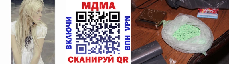 MDMA молли  KRAKEN маркетплейс  Кореновск 