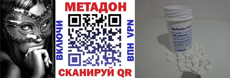 купить наркотик Кореновск блэк спрут зеркало Метадон кристалл