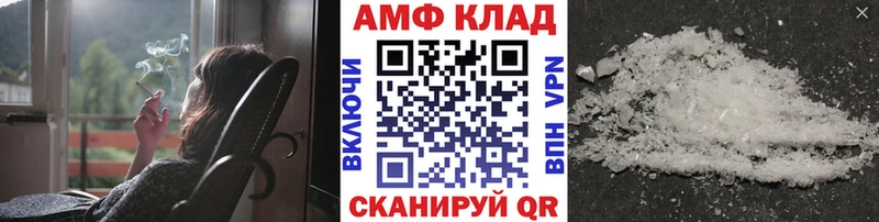 МЕТАМФЕТАМИН пудра  Кореновск 