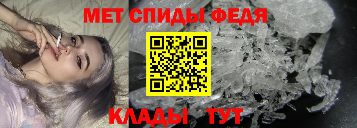 Первитин Декстрометамфетамин 99.9%  Вход с VPN  Кореновск 