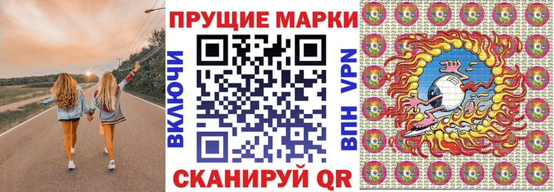 Марки NBOMe 1500мкг  закладки  Кореновск 