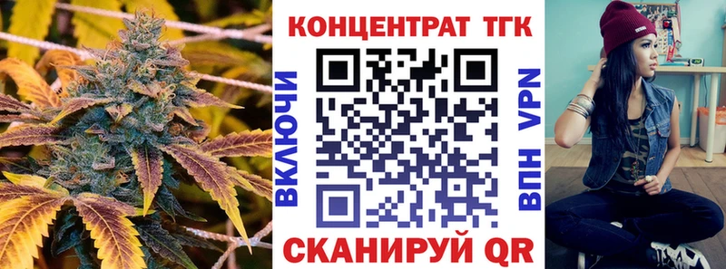 Дистиллят ТГК гашишное масло  наркошоп  Кореновск 